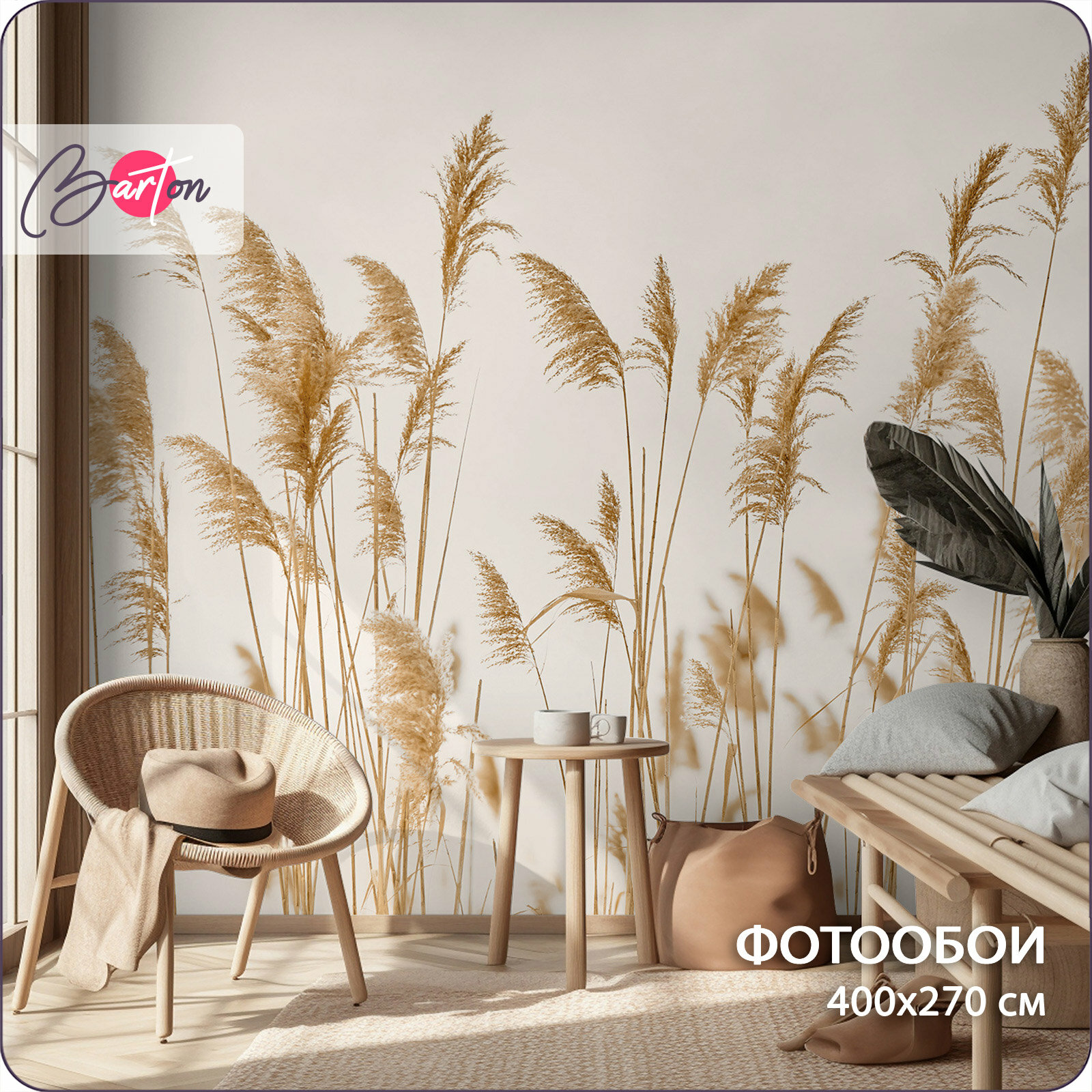 Фотообои на стену флизелиновые 3d Колосья пшеницы 400х270 см Bartonwall N130-W