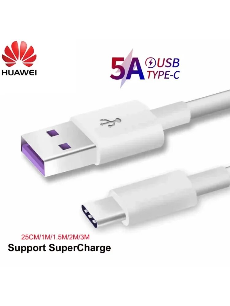 Зарядный кабель Huawei P40 5A, Usb Type-C, Supercharge P30 P20 Mate 9 10 20 30 40 P10 Pro Honor 20 Note 10 20, 1.5M