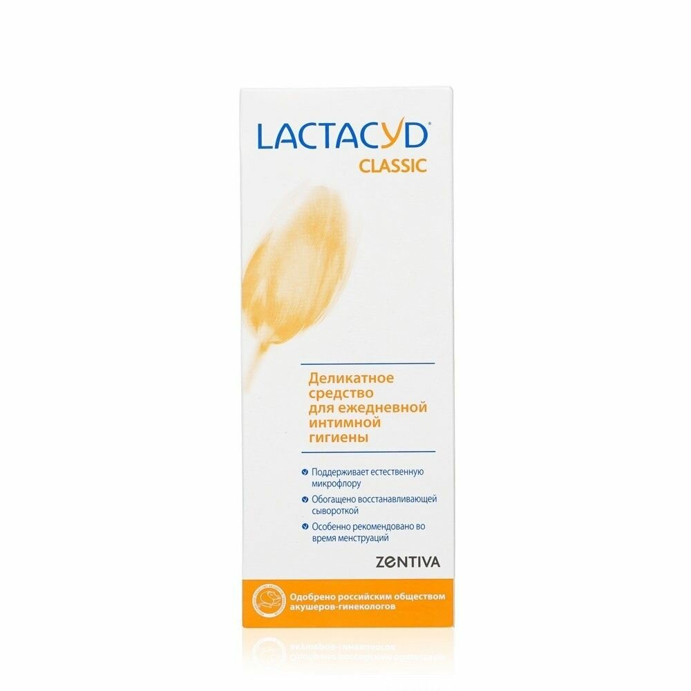 Гель для интимной гигиены LACTACYD ежедневный, классический, 125 мл