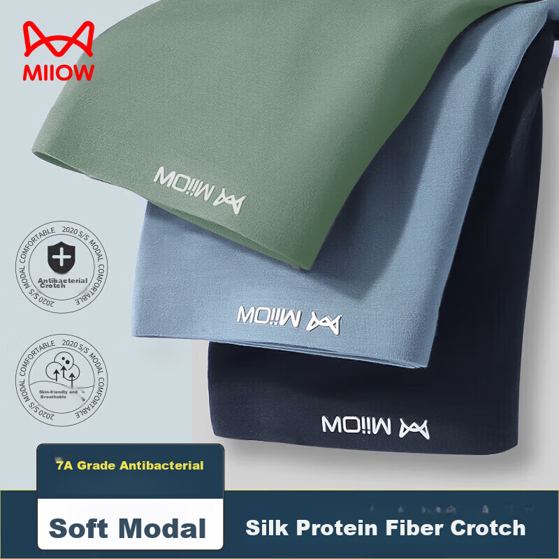 Трусы MiiOW, размер 3XL, голубой, зеленый, синий