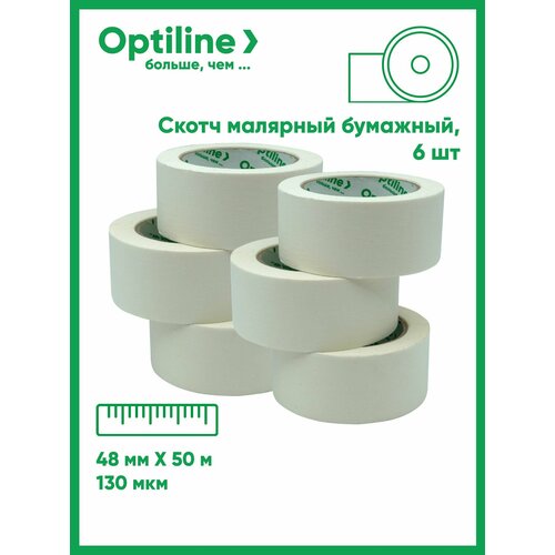 Клейкая лента малярная 48 мм50 м130 мкм 6 рулонов скотч малярный OPTILINE 879₽