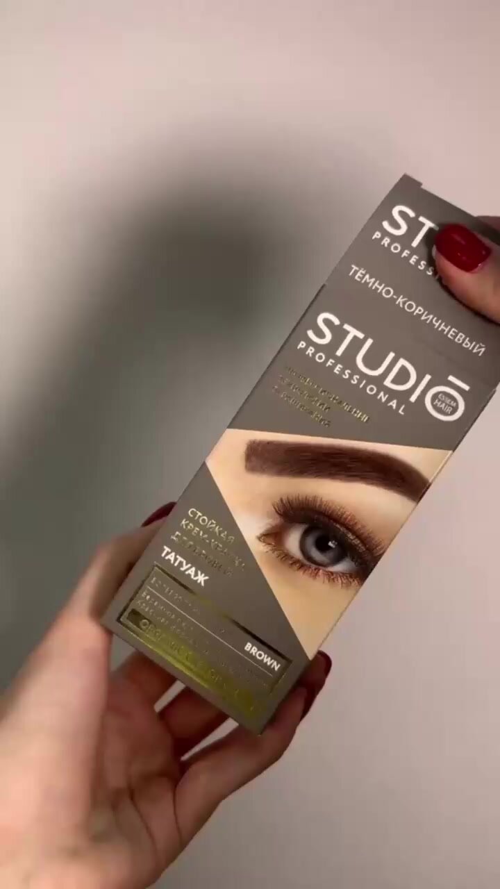 Studio Professional Стойкая краска для бровей и ресниц Чёрная (Black), 50/30 мл — фото 1