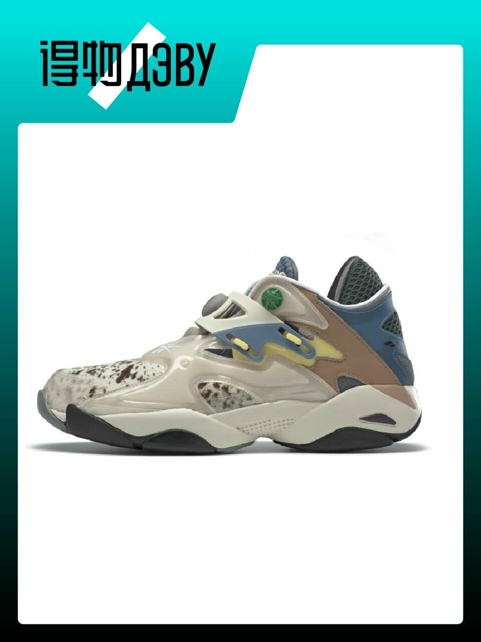 Кеды Reebok Pump Court — купить в интернет-магазине ДЭВУ(Poizon