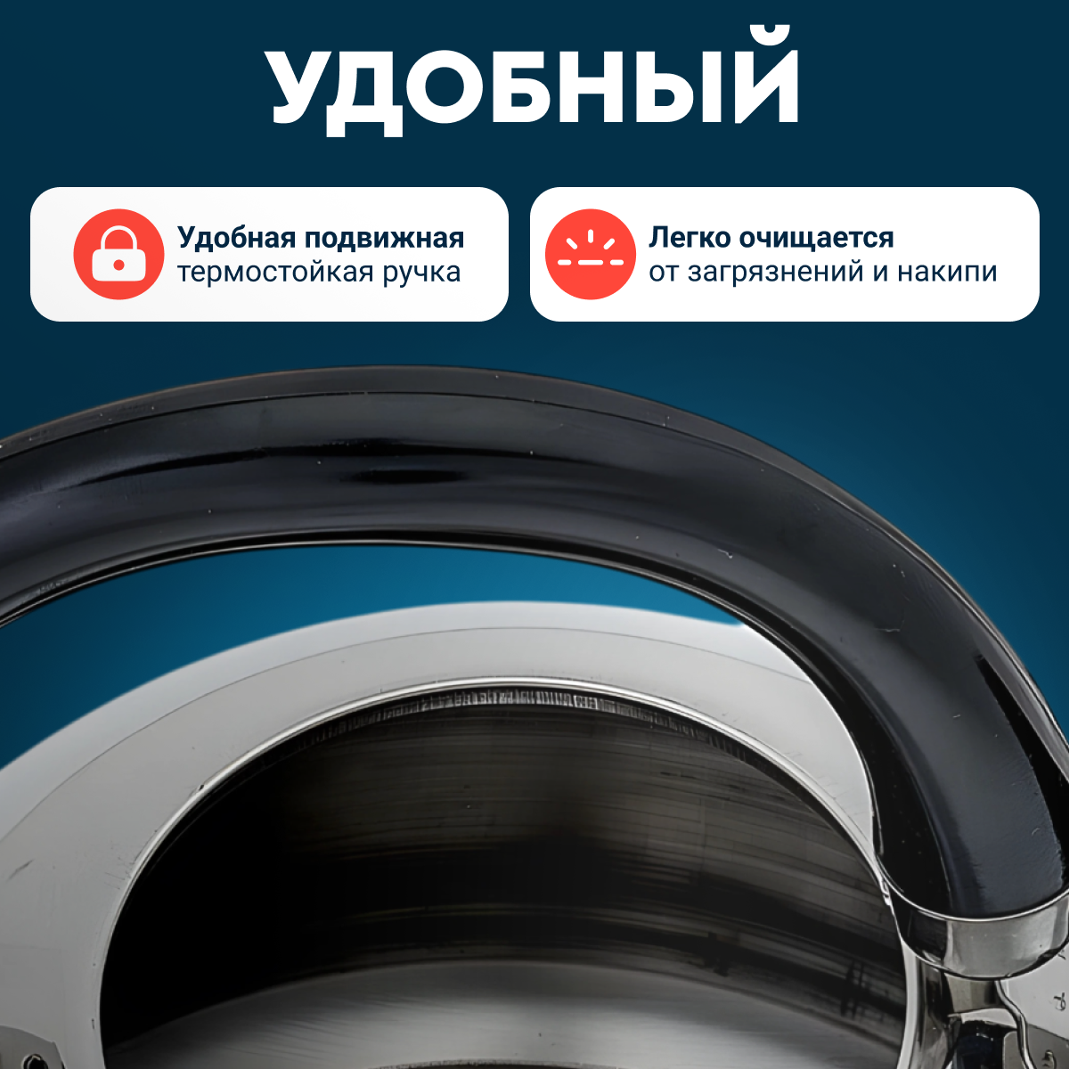 Чайник для плиты Webber BE-0526 со свистком, 2.5 л, нержавеющая сталь, индукционное дно — фото 1
