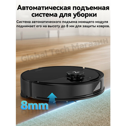 roborock Q8 Max Pro+, черный(RU Версия)с лидарной навигацией, авто станцией сбора пыли