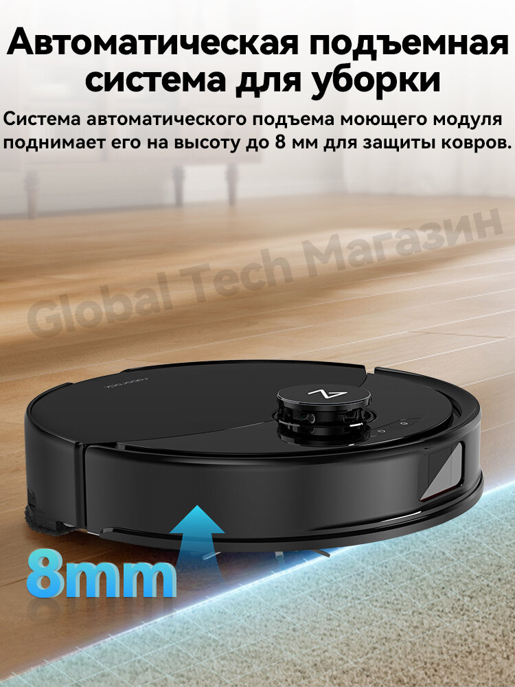 Робот-пылесос roborock Q8 Max Pro+, черный(RU Версия)с лидарной навигацией, авто станцией сбора пыли — фото 1