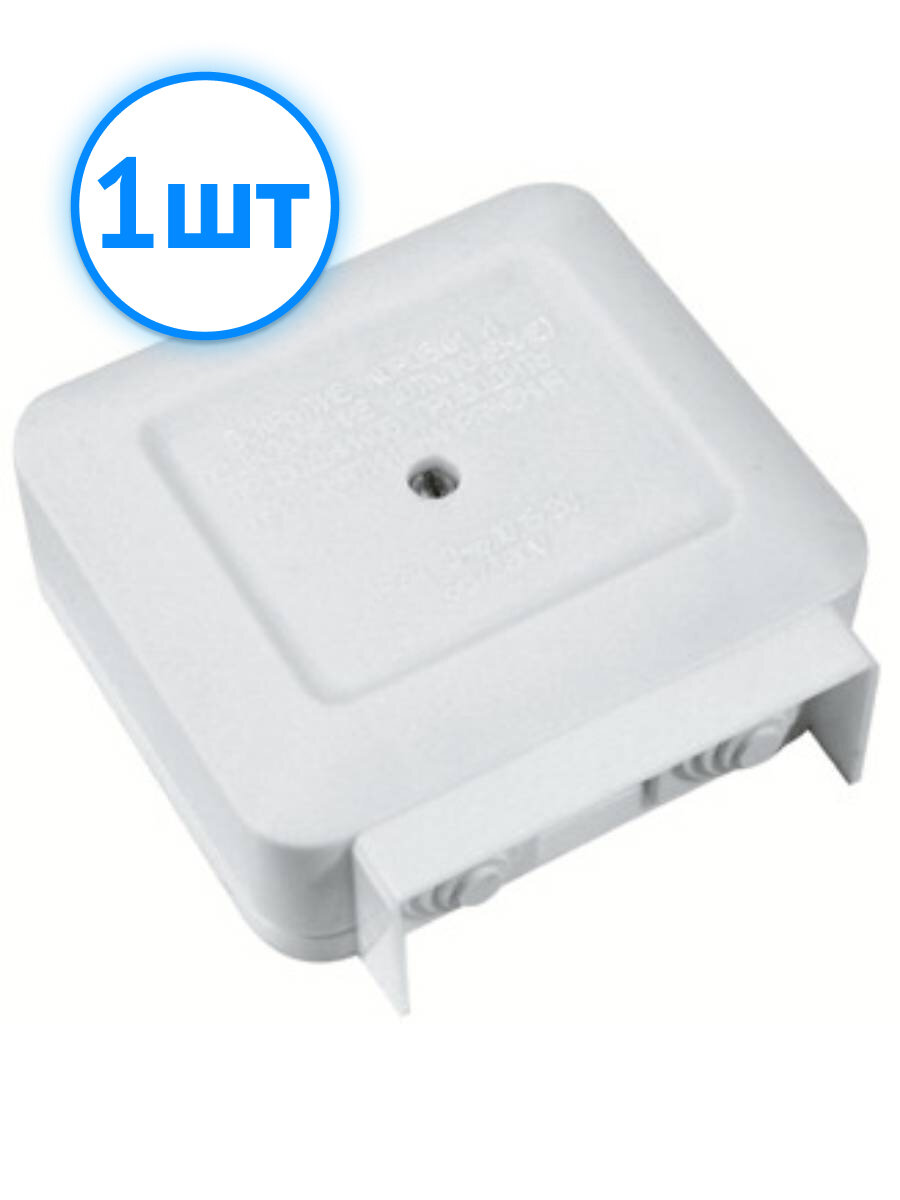Коробка клеммная Systeme Electric MULTIBOX 40А 380В с монтажной пластиной и лапками IP44 белый KLK-5S