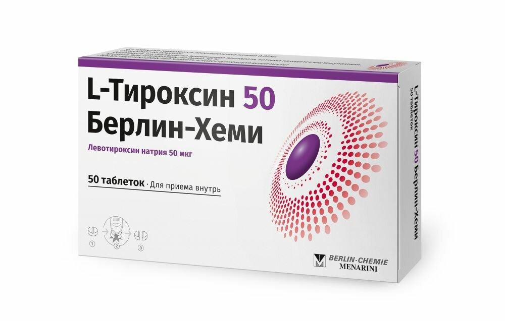 L-Тироксин 50 Берлин-Хеми таблетки 50 мкг 50 шт.