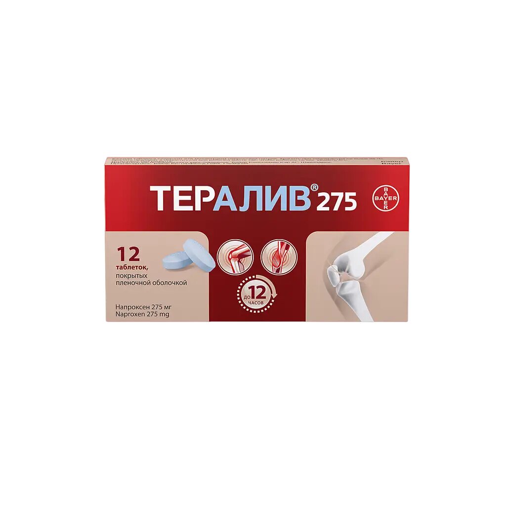 Тералив 275 таблетки покрыт плен об 275 мг 12 шт