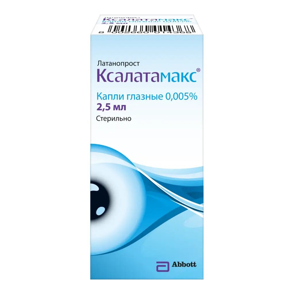 Ксалатамакс капли глазные 0005  25 мл 1 шт