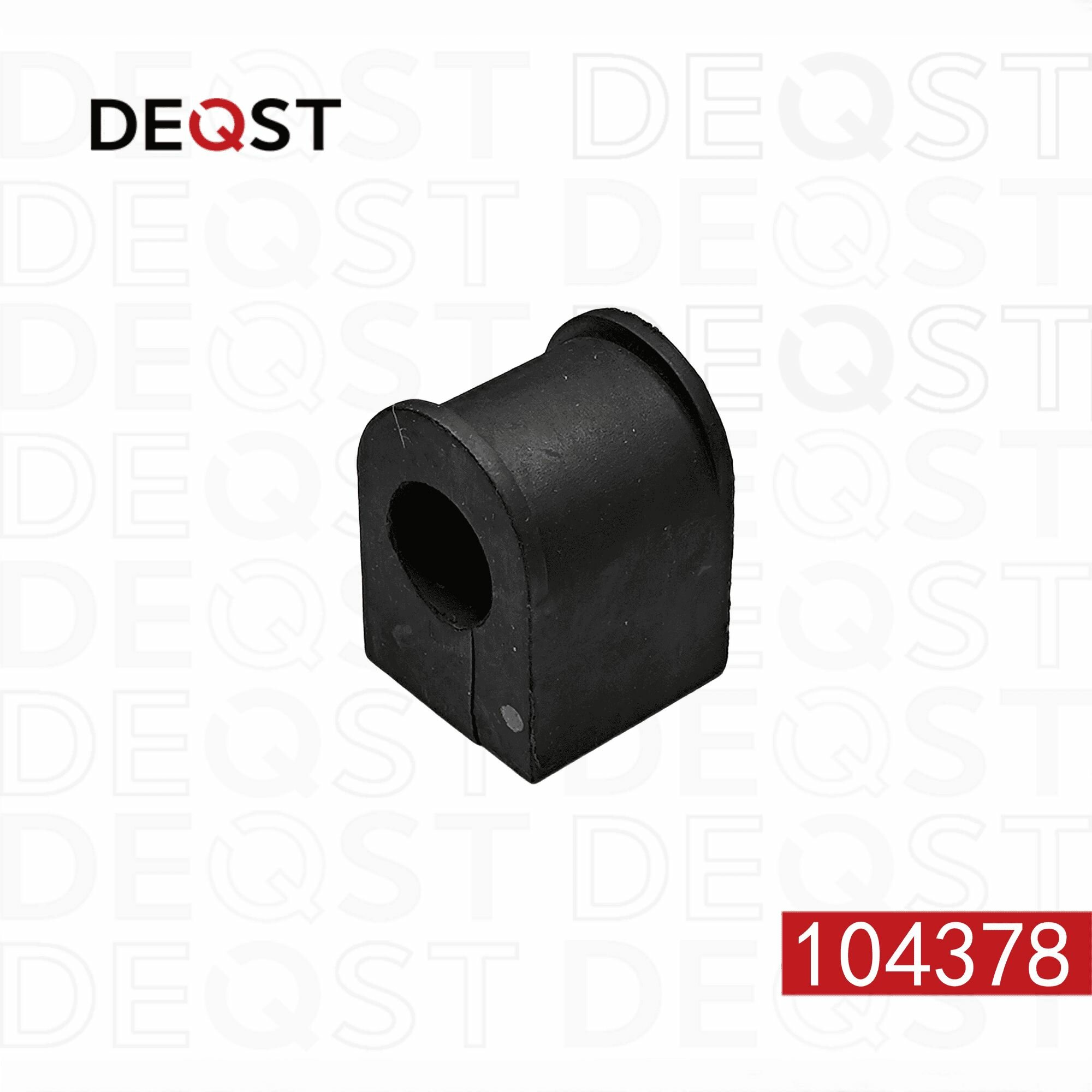 Втулка стабилизатора Deqst 104378 задний MB Vito, Viano 639 2003-2014