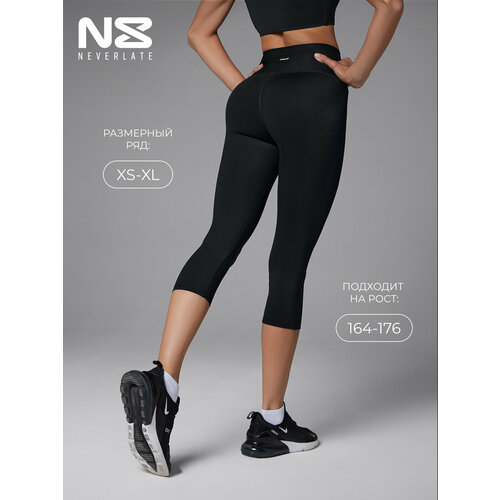 фото Легинсы спортивные neverlate, размер xs
