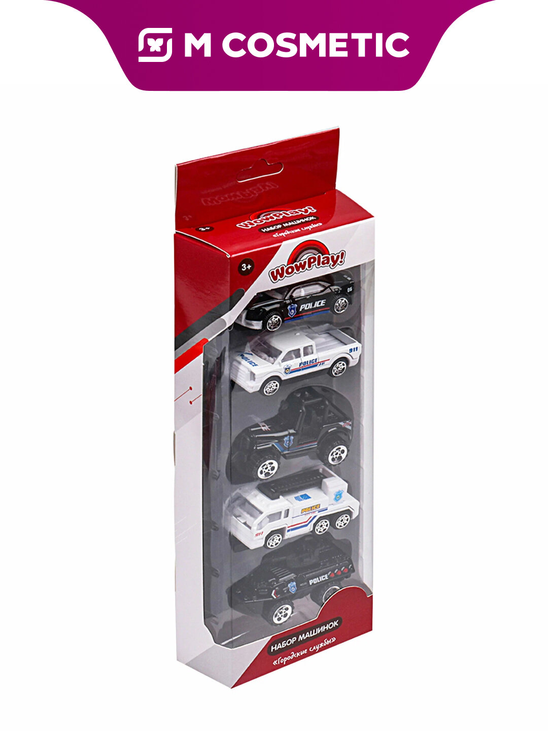 Набор машинок 5 шт мет 1:64 Городские службы в асс (СИ):6/96