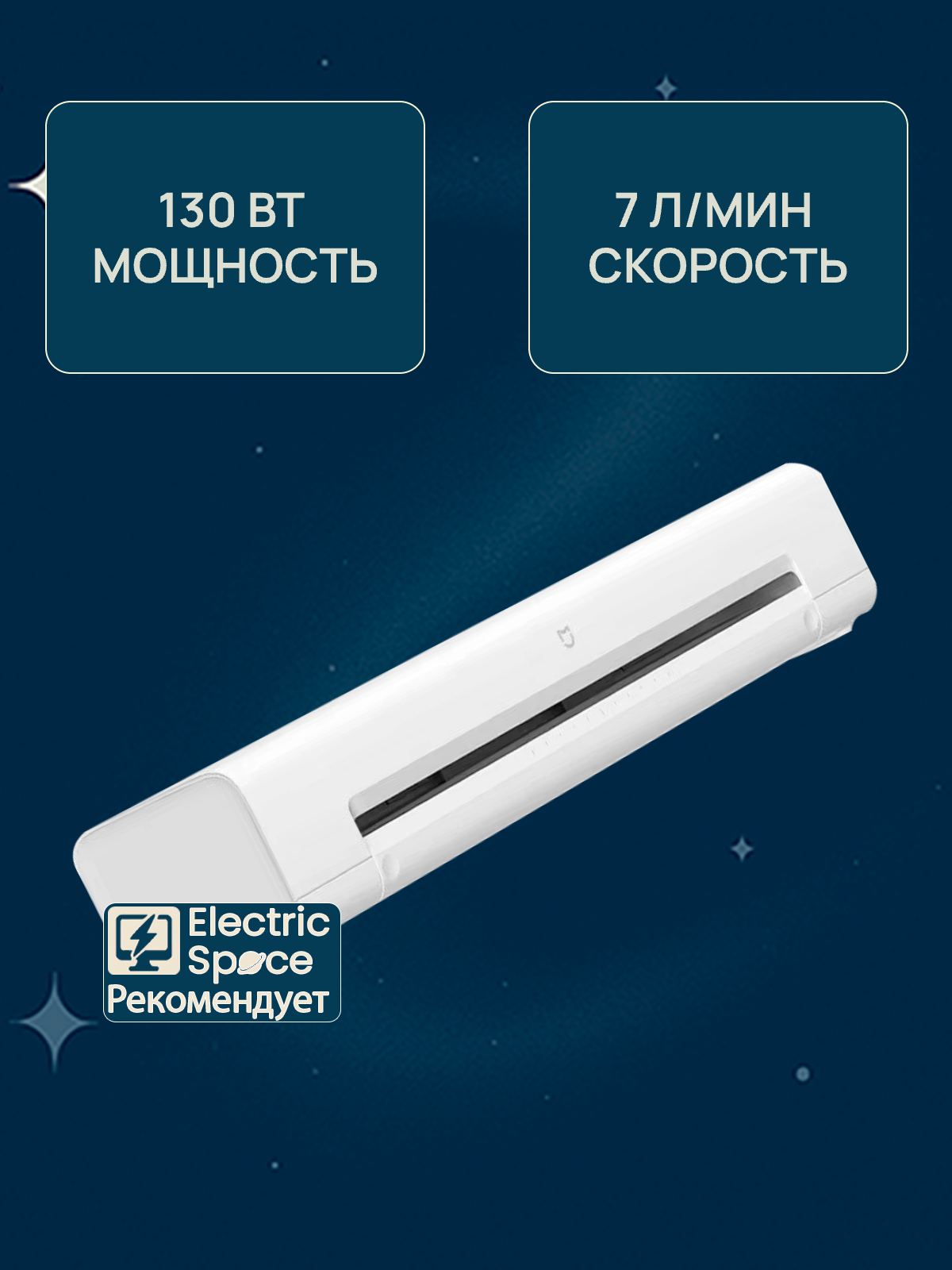 Картинки Автоматический вакуумный упаковщик Xiaomi Mijia Automatic Vacuum Sealer (MJFKJ06XM), белый, CN