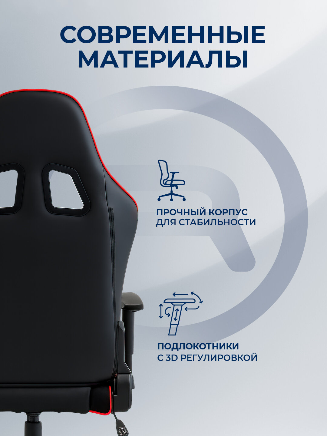 Игровое кресло "ERGO WEIWO", черное, экокожа, с подлокотниками — фото 1