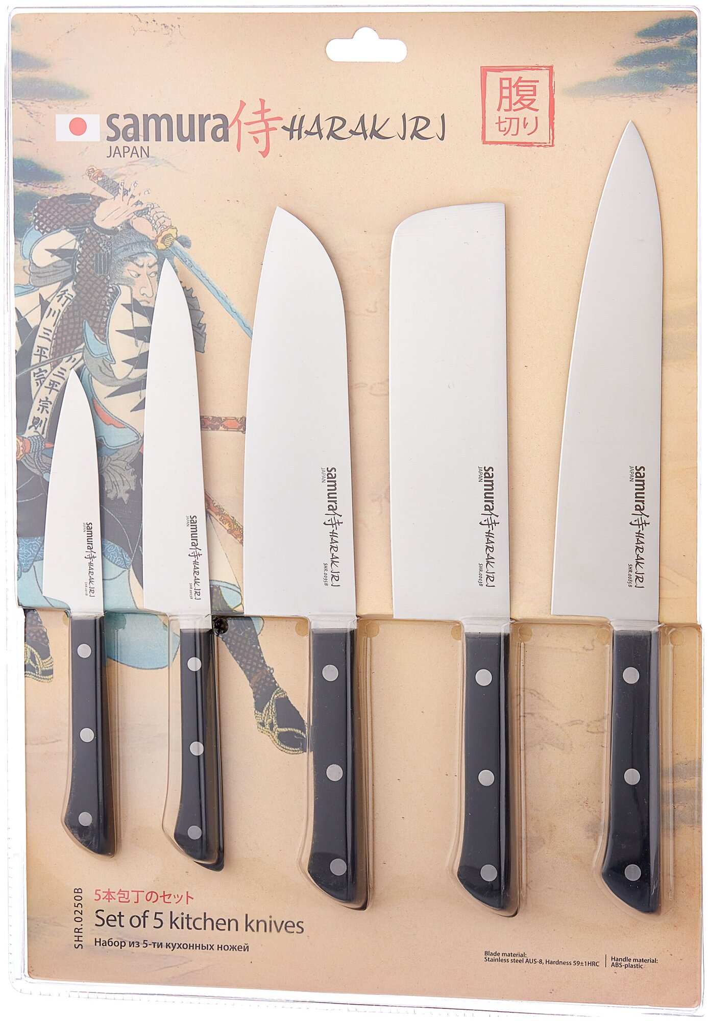 SHR-0250B/K Набор ножей 5 в 1 "Samura HARAKIRI" 11,23,43,85,95, корроз.-стойкая сталь, ABS пластик - фотография № 4
