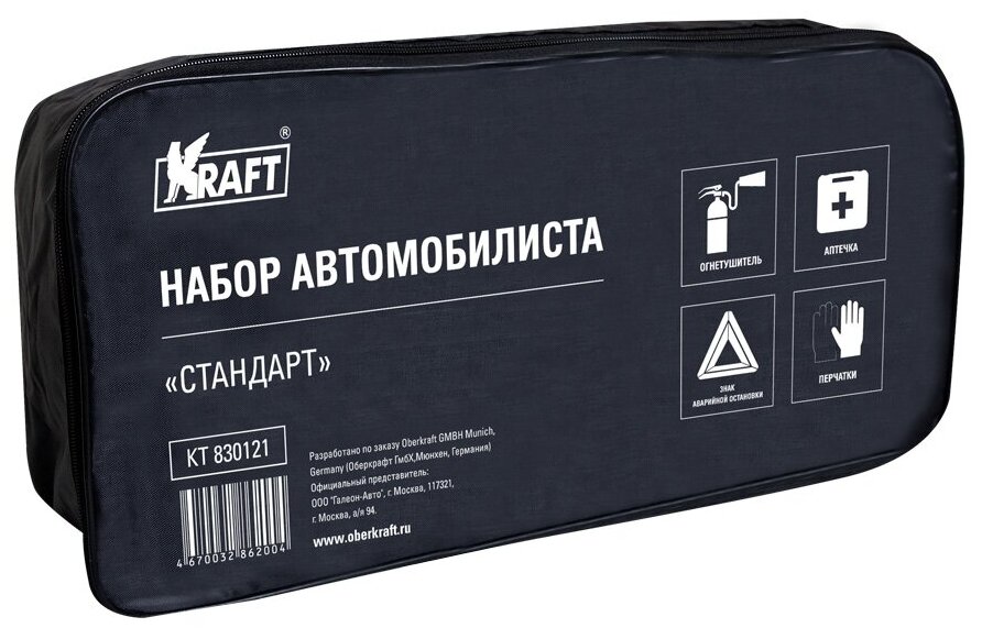  . Kraft     (KT 830121)