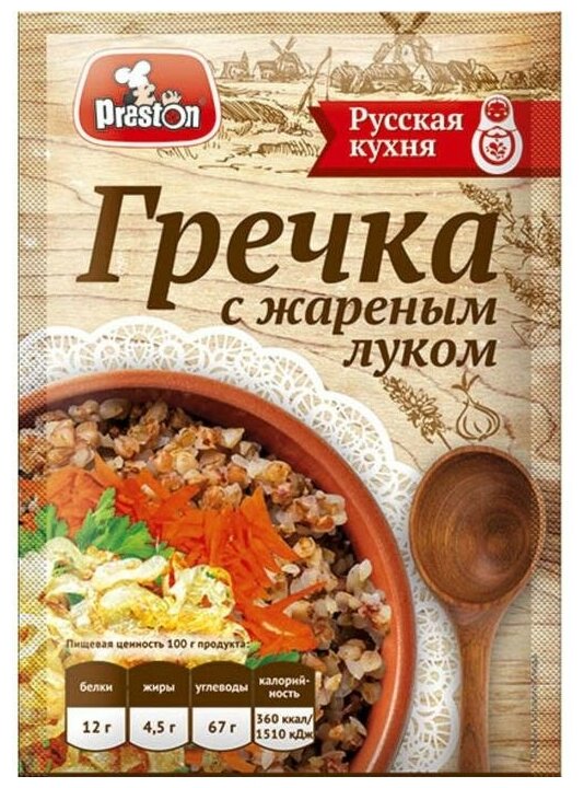 Гречка с жареным луком "Preston", 40 г