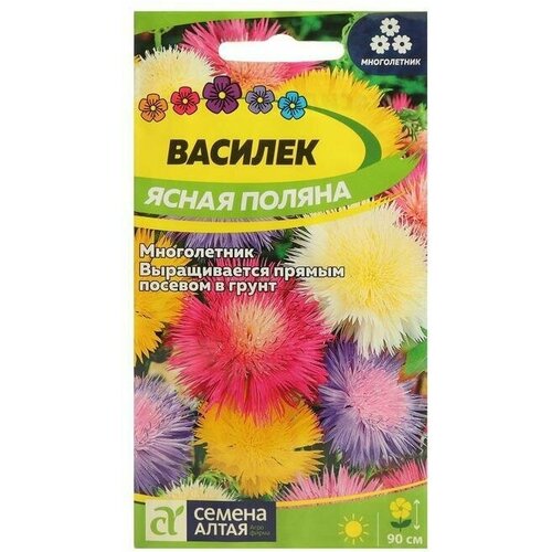 Семена цветов Василек Ясная Поляна, многолетний 0,3 г 6 упаковок ясная ж дневник путешественника ясная ж