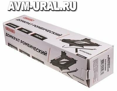 SKYWAY S01801001 Домкрат ромбический 1.5 т SKYWAY SJ1.5 90 - 355 мм