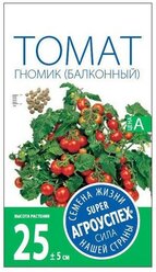 Семена Агроуспех томат Гномик (балконный) 0,05г