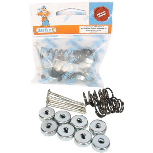 Ремнабор крепления задних торм колодок 3110 УАЗ солдатик к-т 4шт ЗавГар 3110-3502900 763₽