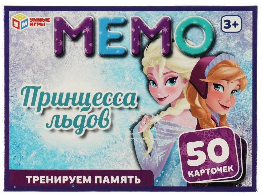 Мемо Принцесса льдов Умные игры 4650250529224