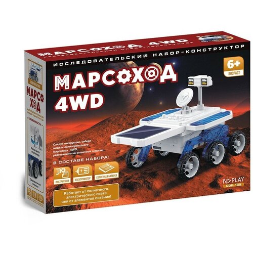 Конструктор ND PLAY Марсоход 4WD NDP-109 электронный конструктор nd play марсоход синий