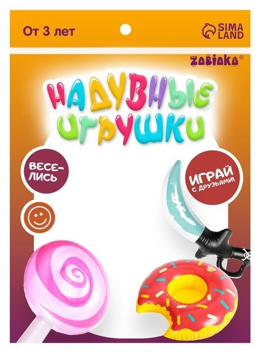 Игрушка надувная "Кирка" 70 см 9378703