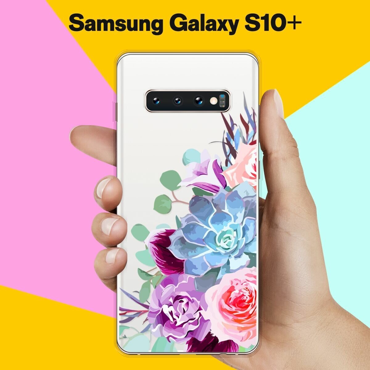 Силиконовый чехол на Samsung Galaxy S10+ Цветы 10 / для Самсунг Галакси С10 Плюс