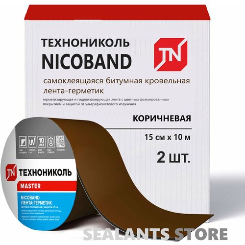 NICOBAND, битумная кровельная лента-герметик 10м х 15см, коричневая, 2 шт лента герметик nicoband коричневый 10м х 15см