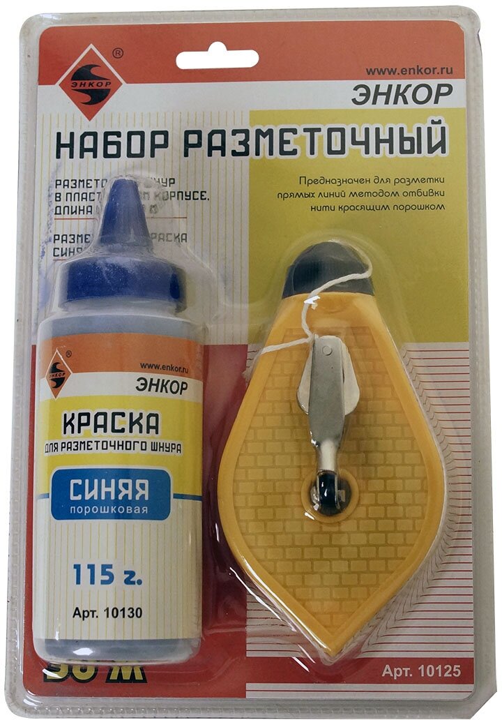 Набор разметочный 30м, краска синяя