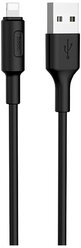 Кабель Hoco X25 Soarer USB - Lightning, черный