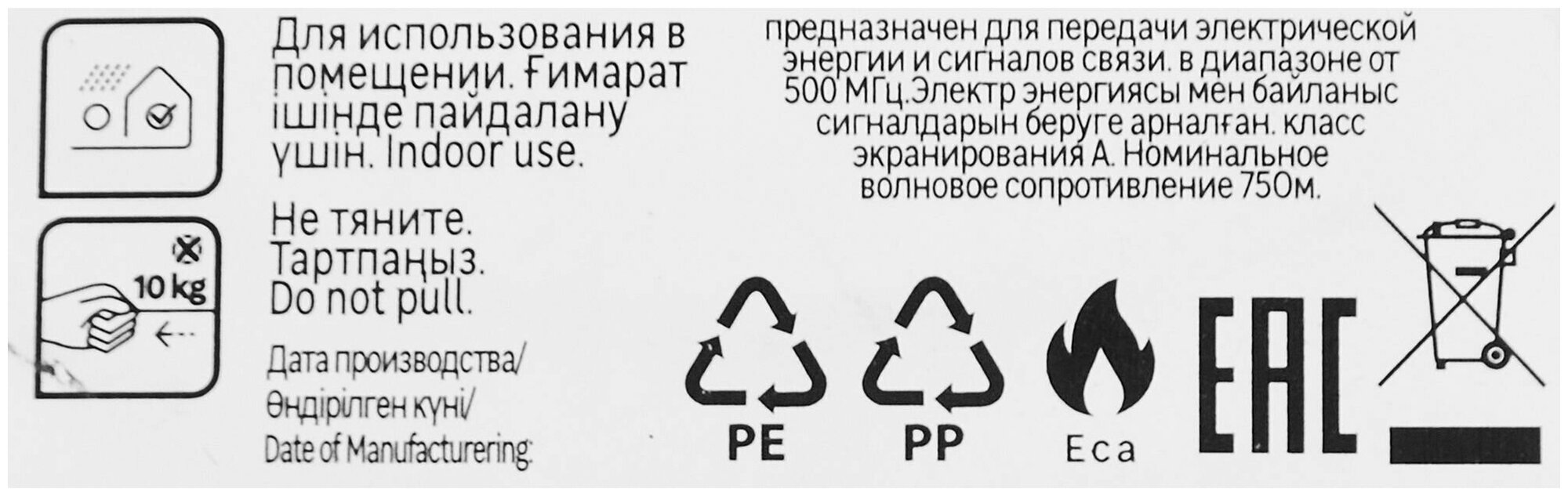 Кабель телевизионный Lexman SAT-752 25 м - фотография № 4