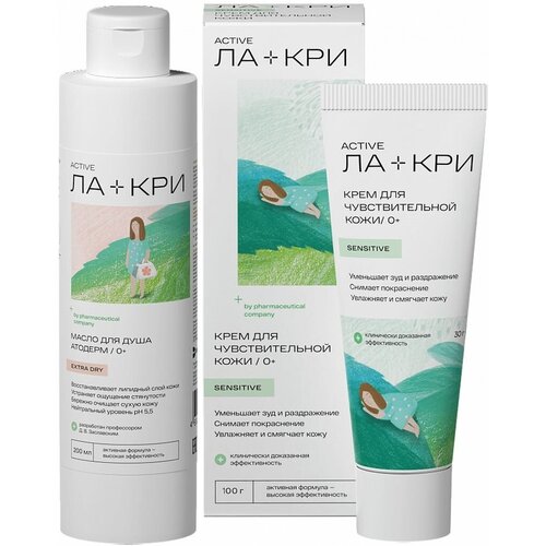 Набор Ла-Кри Детское масло для душа Атодерм 200 мл. + Крем для чувствительной кожи Ла-Кри 100 гр.