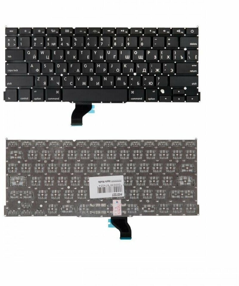 Keyboard / Клавиатура для Apple MacBook Pro 13 Retina A1502 Late 2013 Mid 2014 Early 2015 прямой Enter RUS РСТ