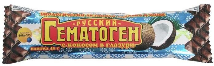 Гематоген Русский с кокосом в глазури, 40 г