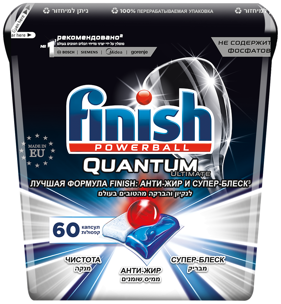Finish Quantum Ultimate 60 капсул в коробке бесфосфатные