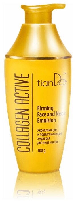 TianDe Collagen Active Эмульсия укрепляющая и подтягивающая для лица и шеи, 100 г