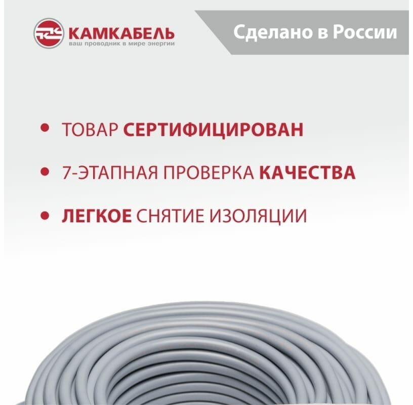 Камкабель Кабель NUM-O 2x1.5 мм 5м 1117R20FD0007ЪM0005М