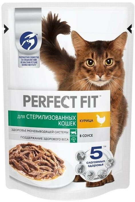 Влажный корм для стерилизованных котов и кошек, Perfect Fit, курица, 75 г