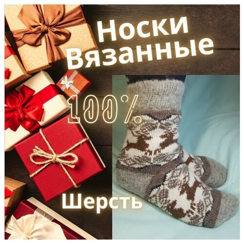 Носки , 100 den, размер 37/41, коричневый женские зимние теплые однотонные носки ярких цветов в вертикальную полоску вязаные носки женские вязаные носки носки в стиле панк y2k