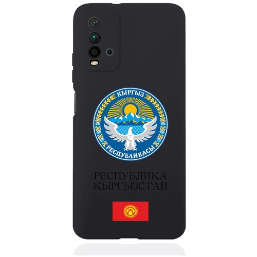 Черный силиконовый чехол для Xiaomi Redmi 9T Герб Кыргызстана/ Киргизии черный силиконовый чехол для xiaomi mi 11 lite герб кыргызстана киргизии
