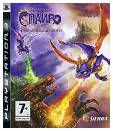 The Legend of Spyro: Dawn of the Dragon (Легенда о Спайро: Рождение Дракона) (PS3) английский язык