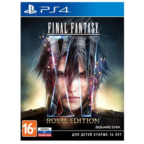 Игра Final Fantasy XV Royal Edition расширенное издание для PlayStation 4 ps4 игра square enix final fantasy xv royal edition