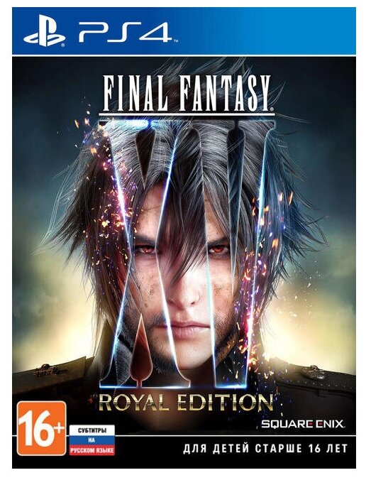 Игра Final Fantasy XV Royal Edition