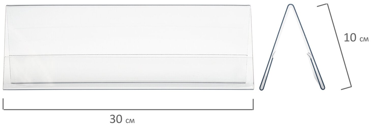 Подставка настольная для презентаций информационная 300х100 мм (домик) двусторонняя, в защитной пленке, BRAUBERG, 291251
