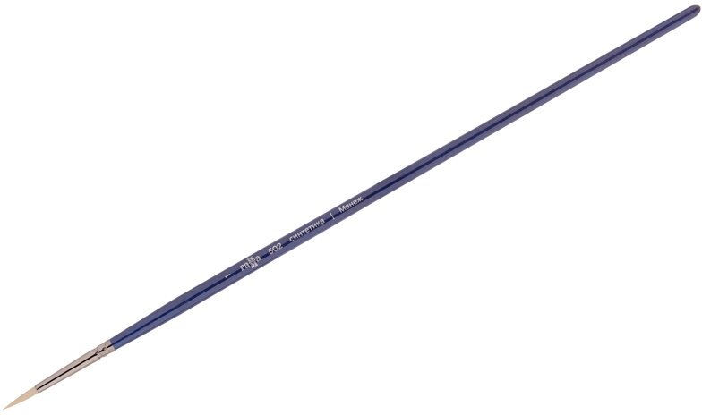 Кисть художественная Гамма "Манеж", синтетика упругая, круглая, длинная ручка, №1 (502001)