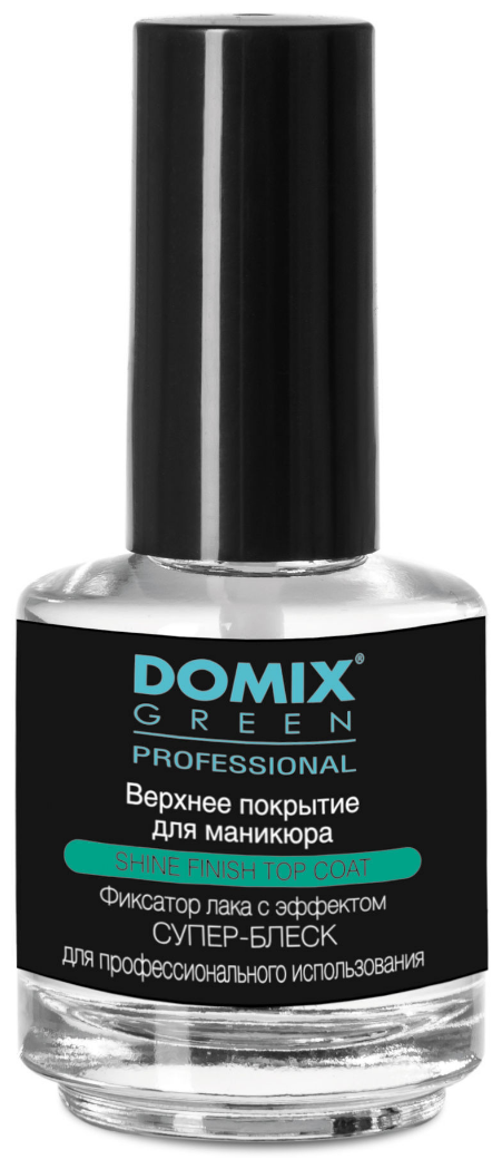 Domix Green Professional Верхнее покрытие Shine Finish Top Coat, прозрачный, 17 мл