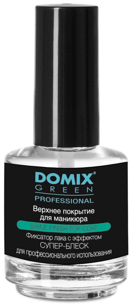 Domix Green Professional, Верхнее покрытие для маникюра, 17 мл